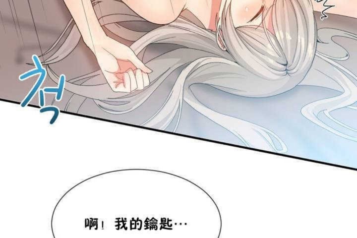 第11话 - 第59.jpg页