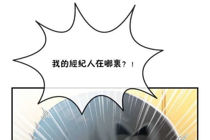 第11话 - 第62.jpg页
