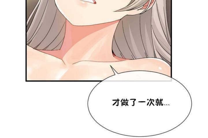 第11话 - 第66.jpg页