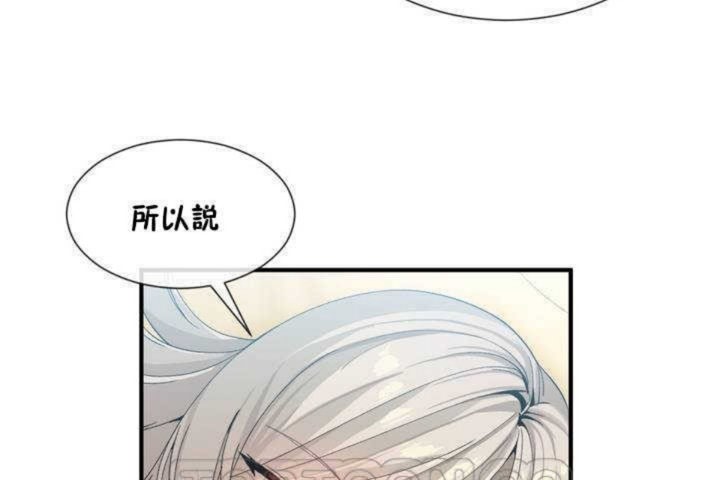 第11话 - 第69.jpg页
