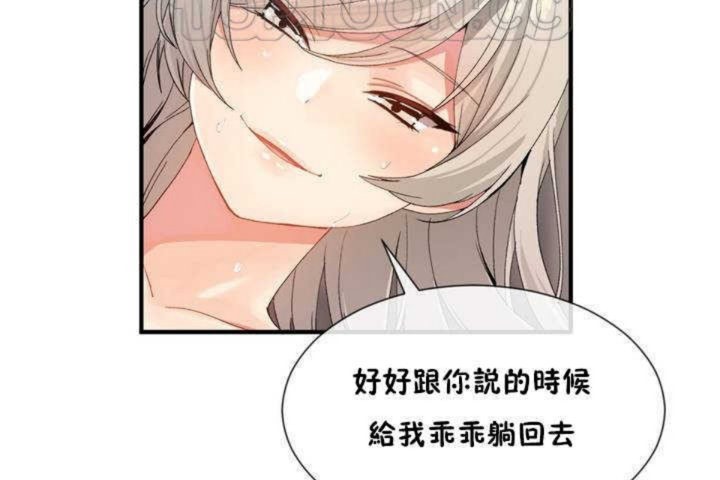 第11话 - 第70.jpg页