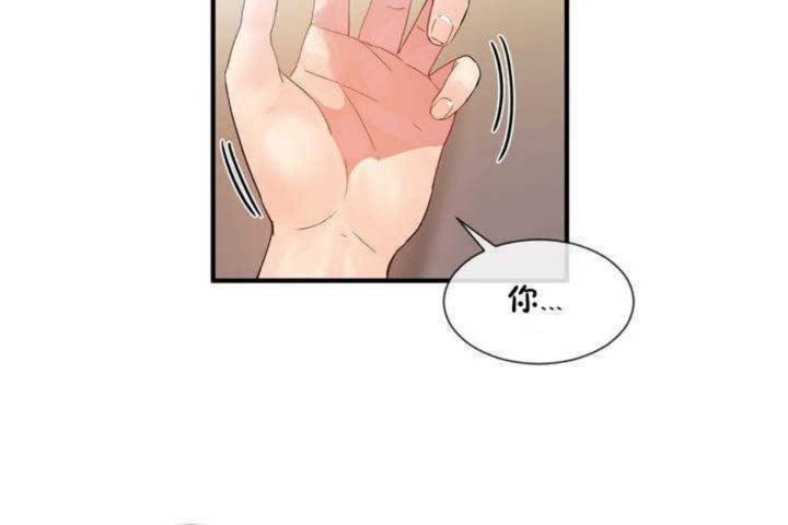 第11话 - 第72.jpg页
