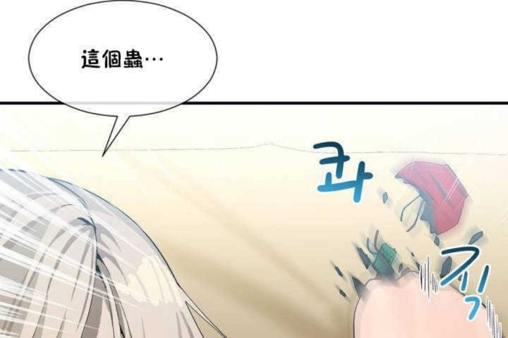 第11话 - 第73.jpg页