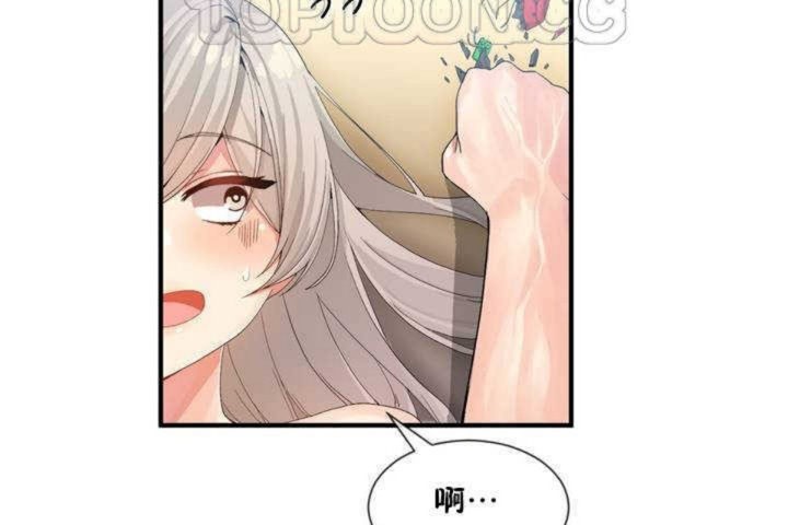 第11话 - 第76.jpg页