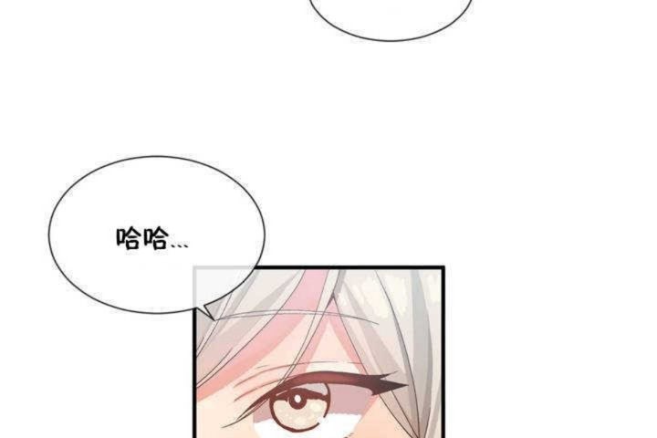 第11话 - 第77.jpg页