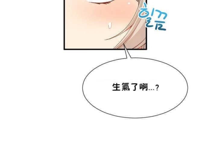第11话 - 第78.jpg页