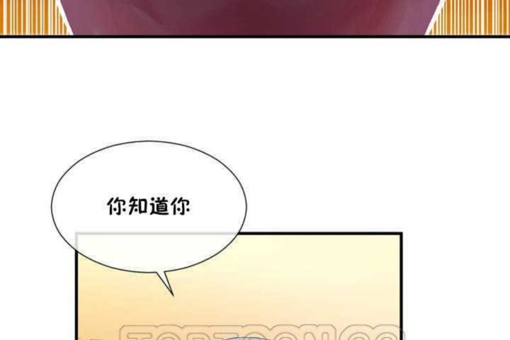 第11话 - 第81.jpg页