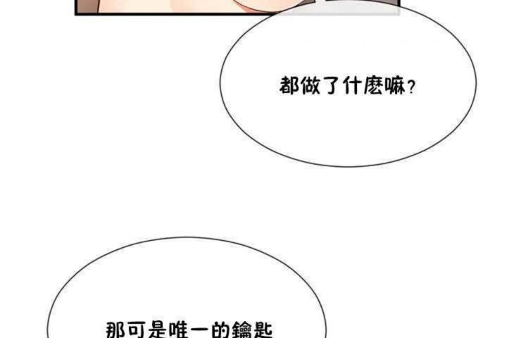 第11话 - 第83.jpg页