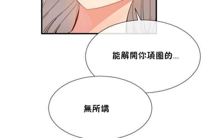 第11话 - 第85.jpg页