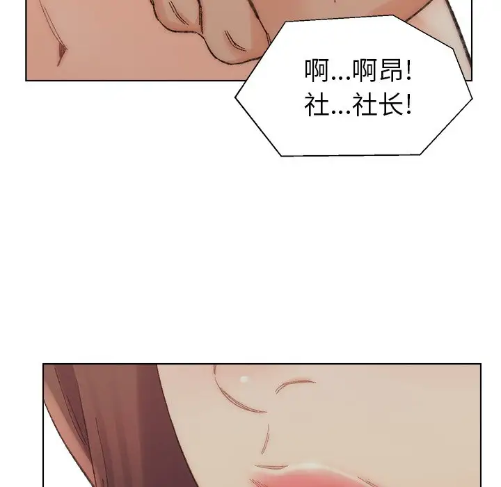 第17话 - 第70.jpg页