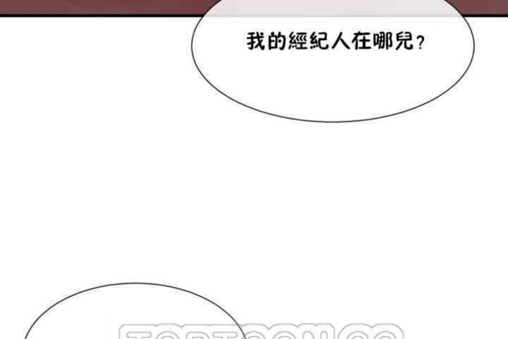 第11话 - 第93.jpg页