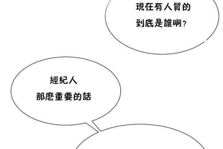 第11话 - 第95.jpg页