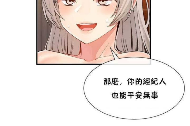 第11话 - 第97.jpg页