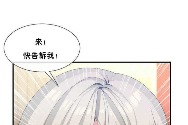 第11话 - 第98.jpg页