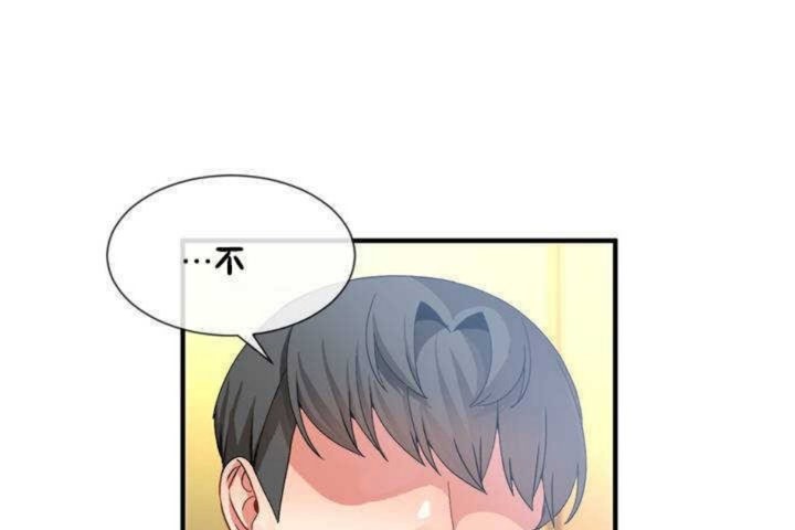 第11话 - 第101.jpg页