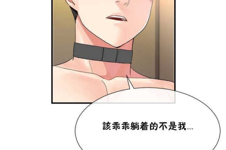 第11话 - 第102.jpg页