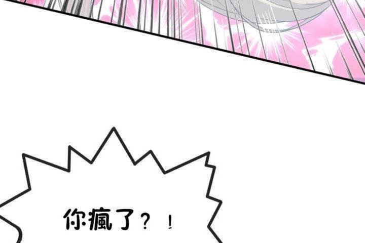 第11话 - 第108.jpg页