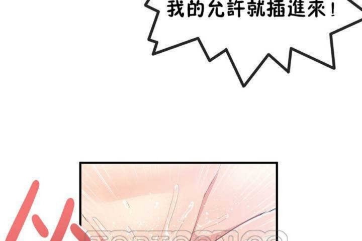 第11话 - 第111.jpg页