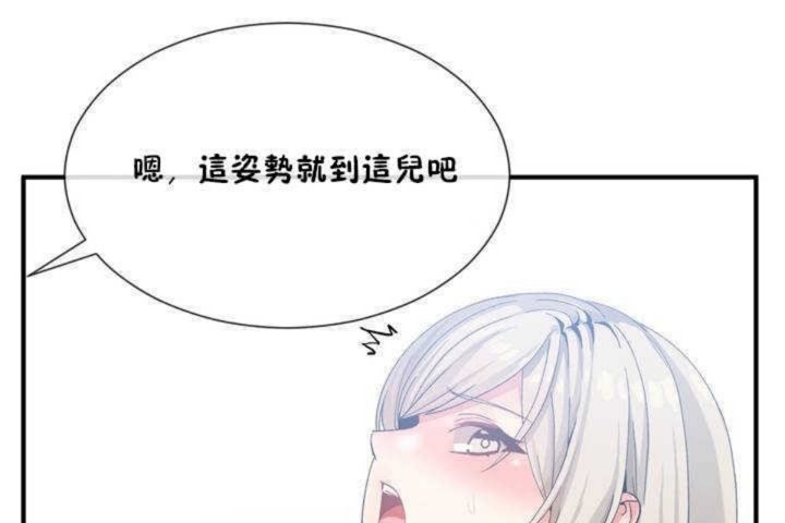 第11话 - 第131.jpg页