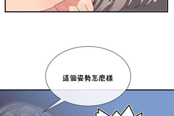 第11话 - 第133.jpg页