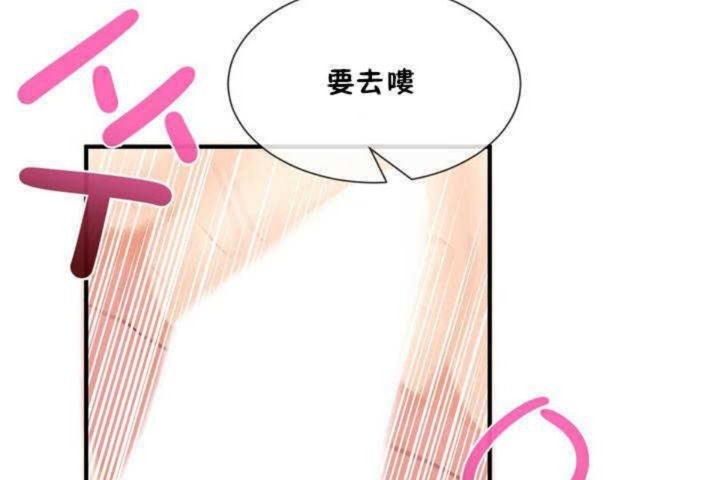 第11话 - 第137.jpg页