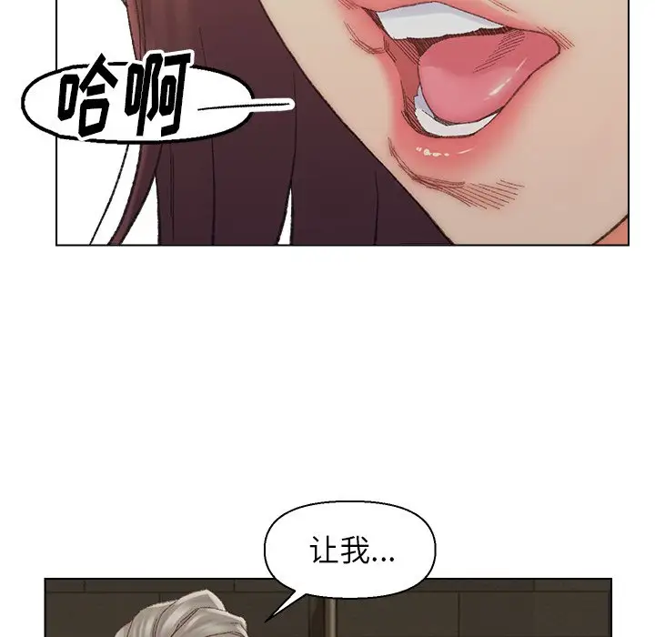 第17话 - 第71.jpg页
