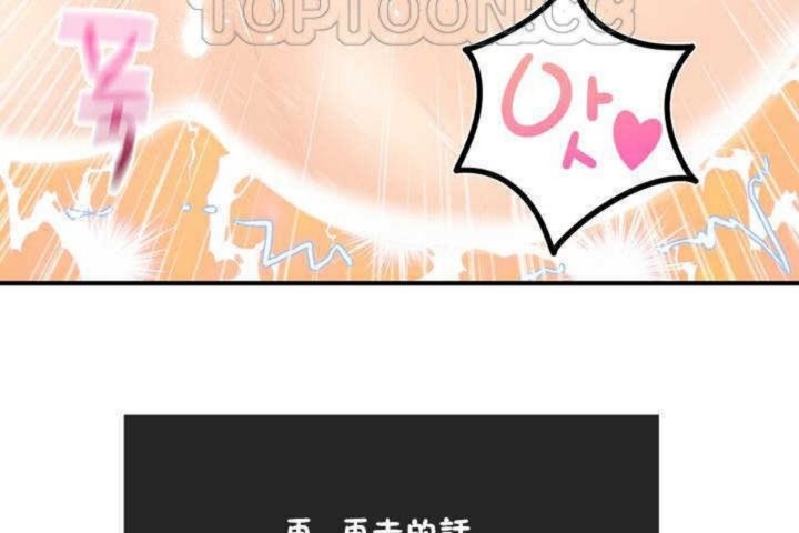 第11话 - 第142.jpg页
