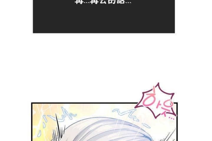 第11话 - 第143.jpg页