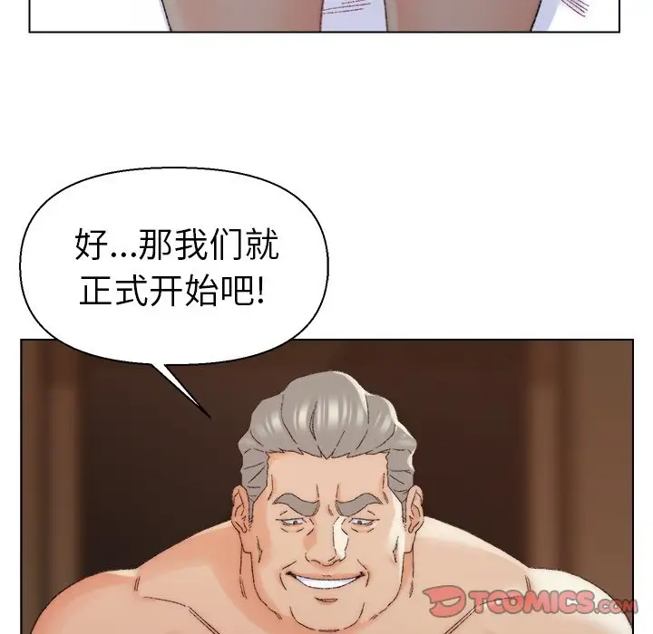 第18话 - 第62.jpg页