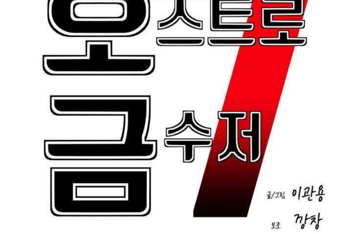 第13话 - 第2.jpg页