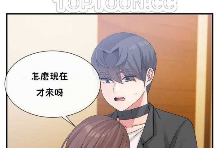 第13话 - 第10.jpg页