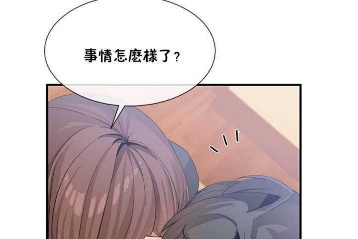 第13话 - 第19.jpg页
