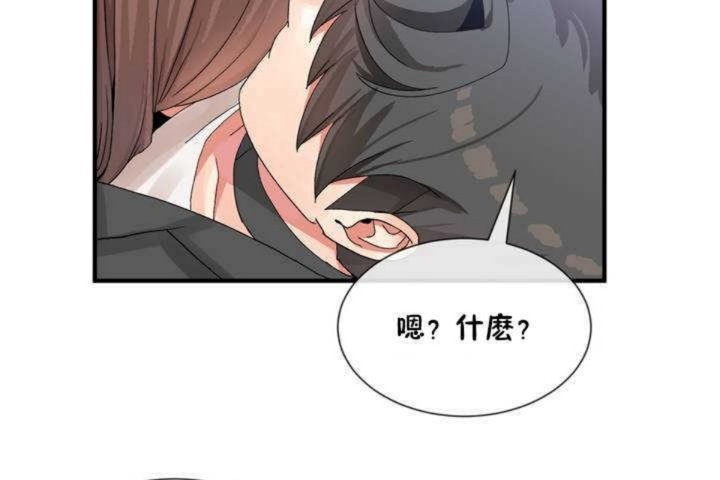 第13话 - 第20.jpg页