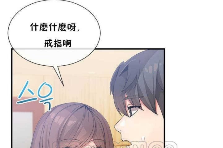 第13话 - 第21.jpg页