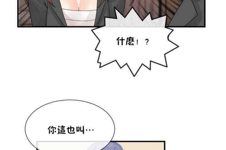 第13话 - 第25.jpg页