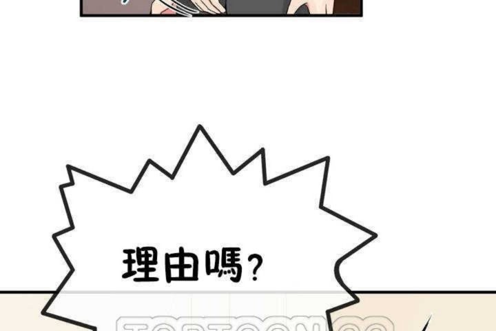 第13话 - 第27.jpg页