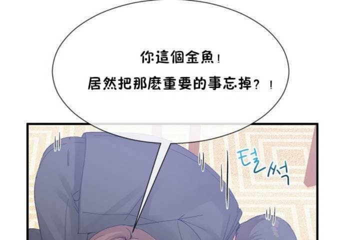 第13话 - 第31.jpg页