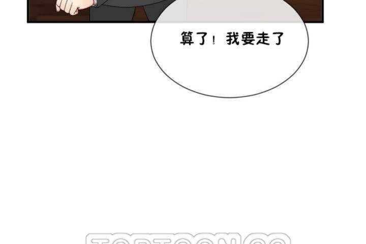 第13话 - 第33.jpg页