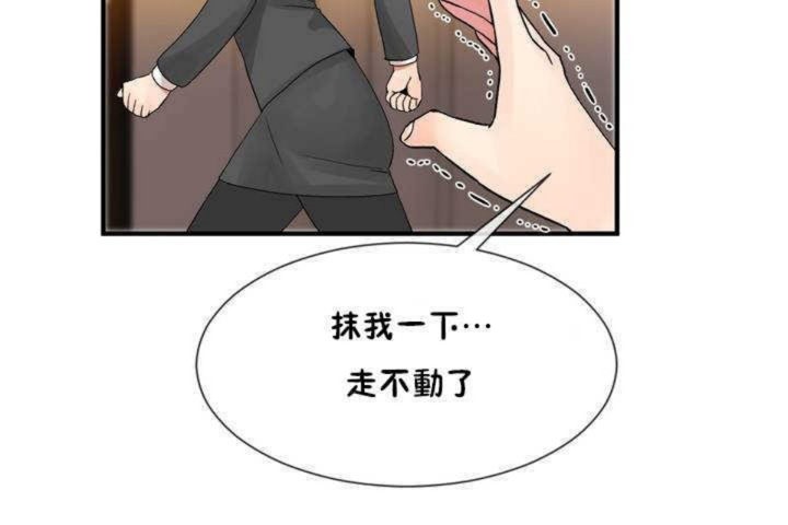 第13话 - 第35.jpg页
