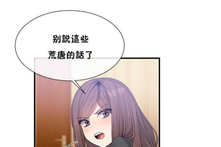 第13话 - 第36.jpg页