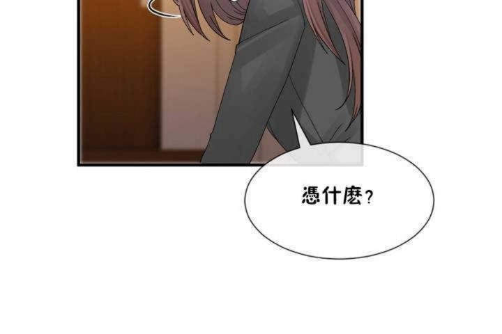 第13话 - 第37.jpg页