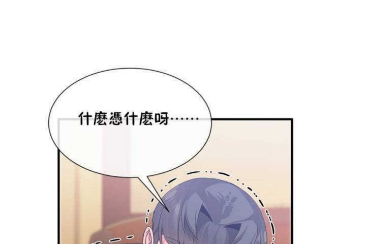 第13话 - 第38.jpg页