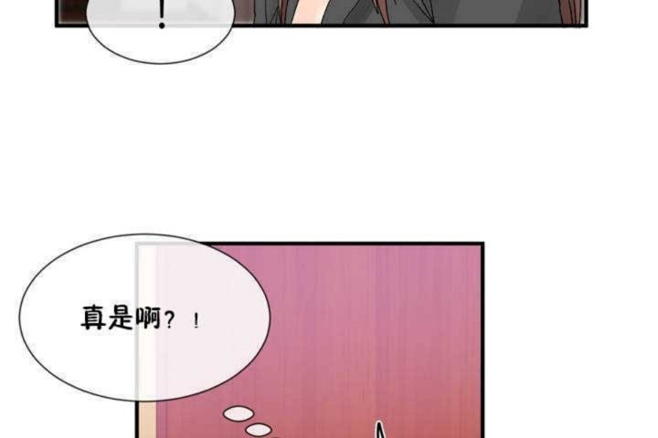 第13话 - 第42.jpg页