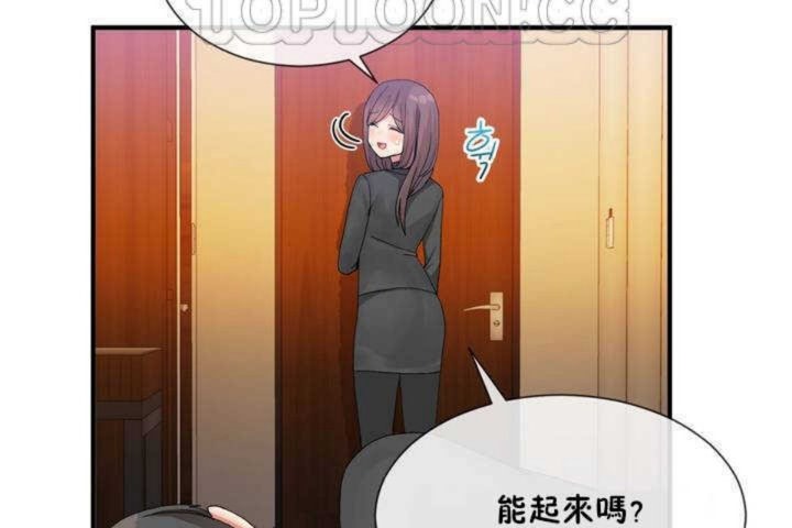 第13话 - 第46.jpg页