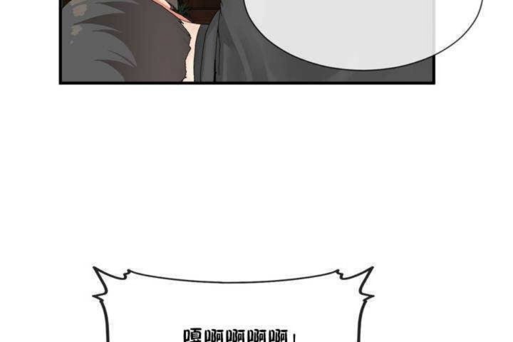 第13话 - 第47.jpg页