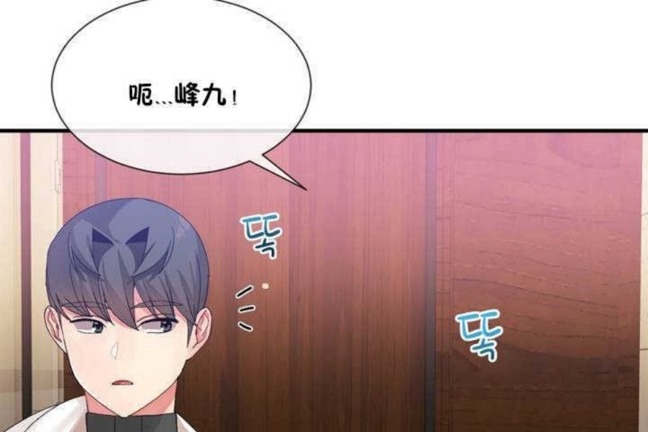 第13话 - 第55.jpg页