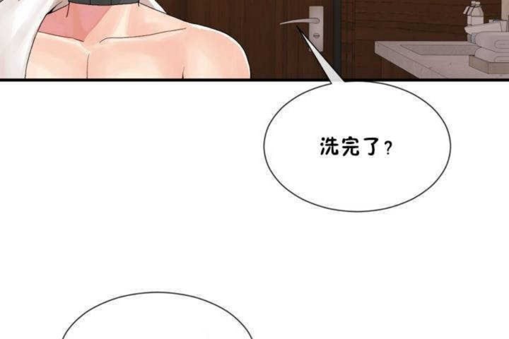 第13话 - 第56.jpg页