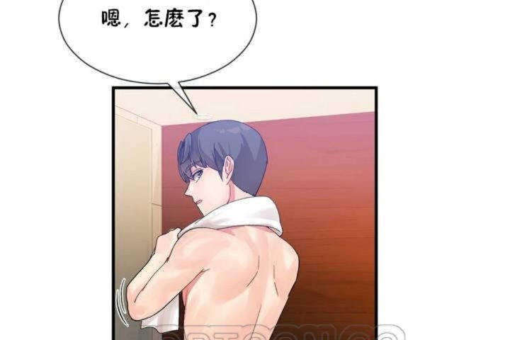 第13话 - 第57.jpg页