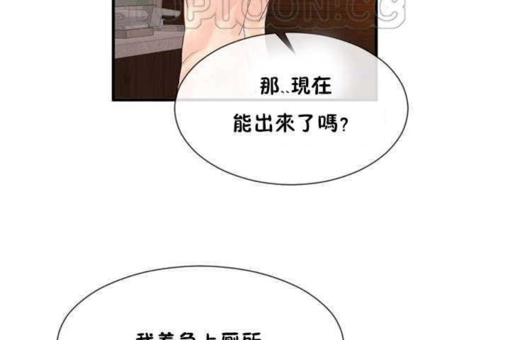 第13话 - 第58.jpg页