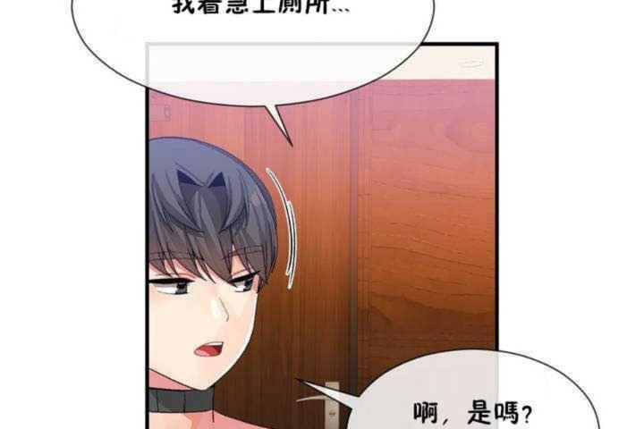 第13话 - 第59.jpg页